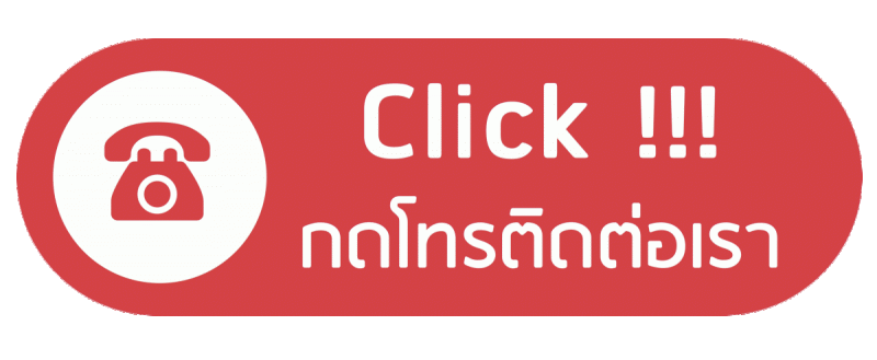 Tel